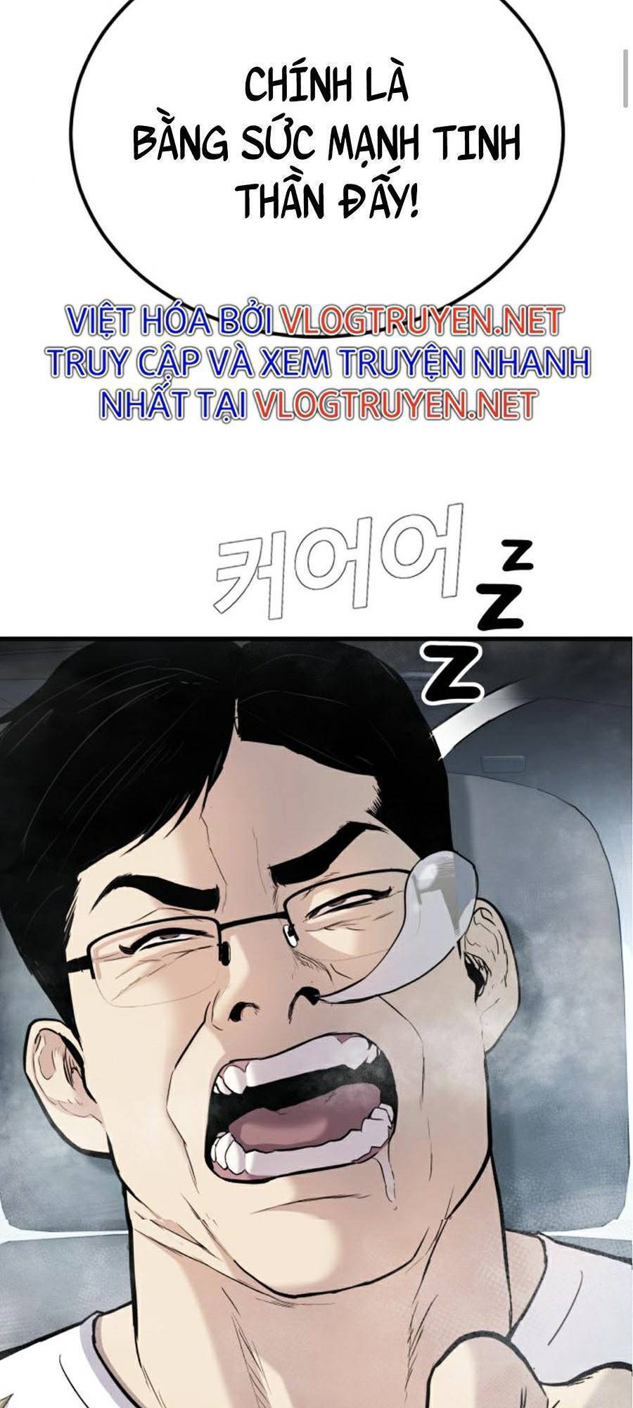 Bố Tôi Là Đặc Vụ Chapter 27.5 - Trang 2