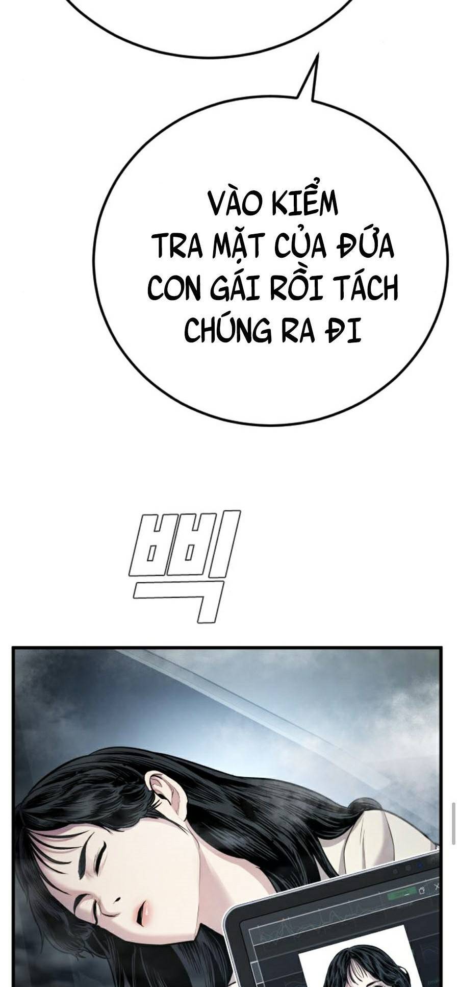 Bố Tôi Là Đặc Vụ Chapter 26 - Trang 2