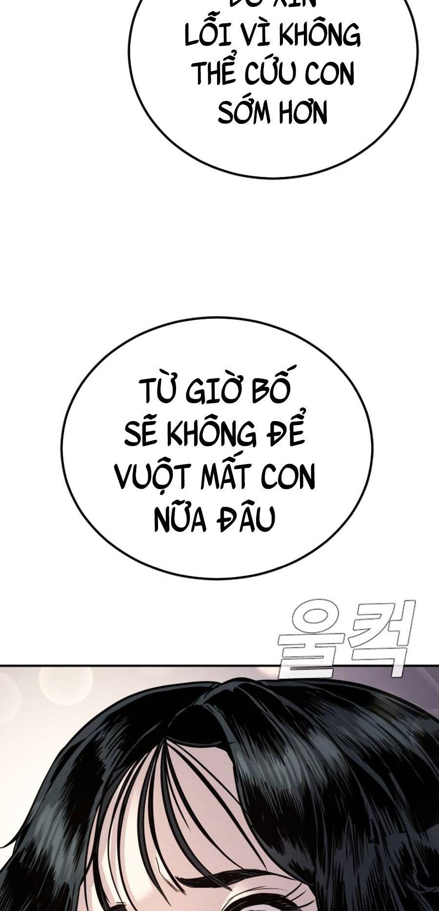 Bố Tôi Là Đặc Vụ Chapter 25.5 - Trang 2