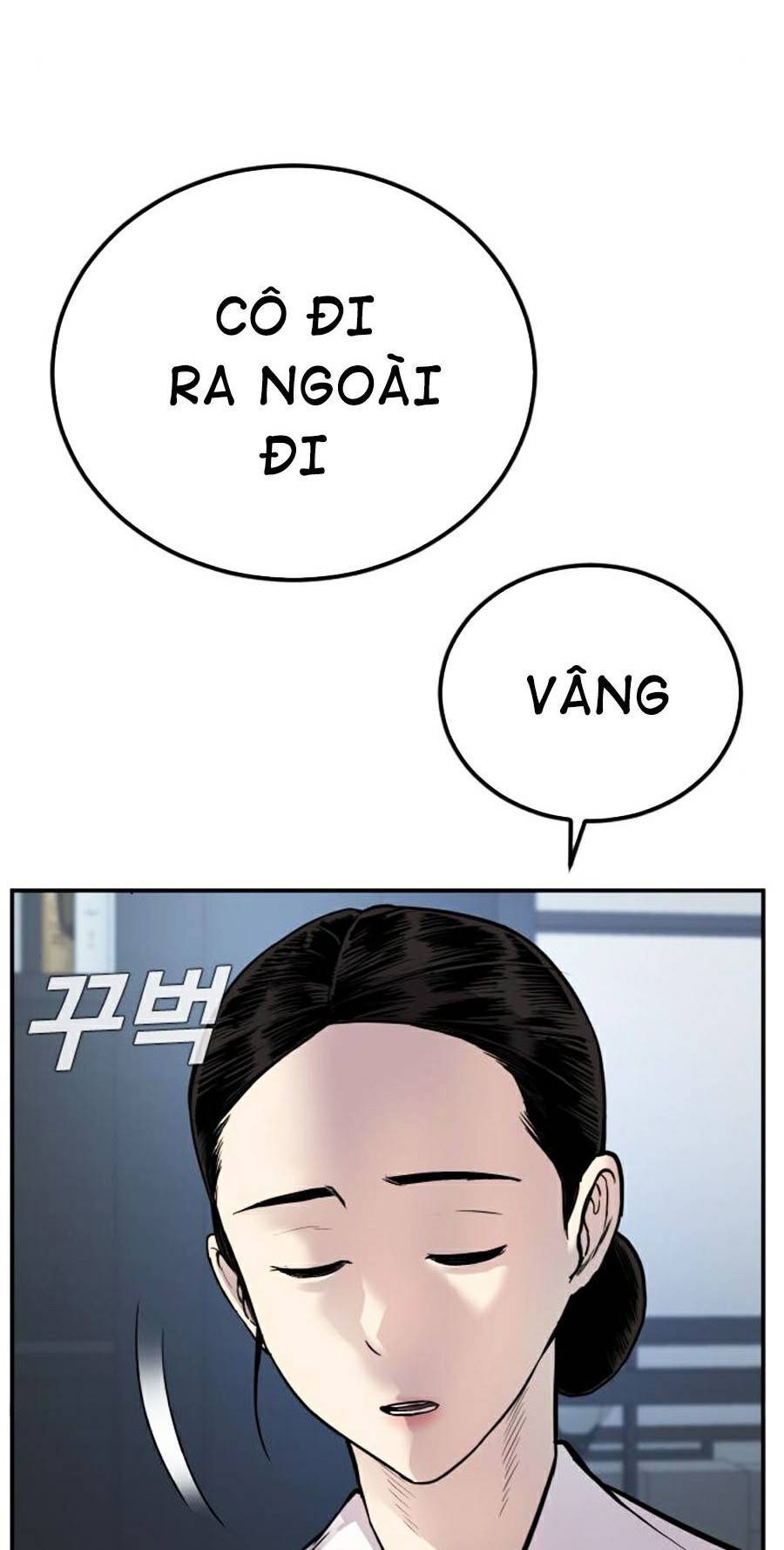 Bố Tôi Là Đặc Vụ Chapter 17.5 - Trang 2