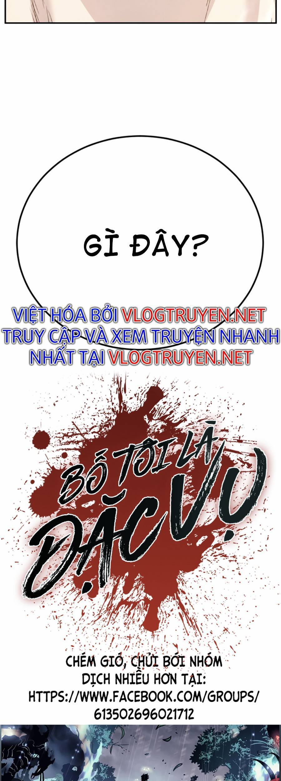 Bố Tôi Là Đặc Vụ Chapter 12.5 - Trang 2