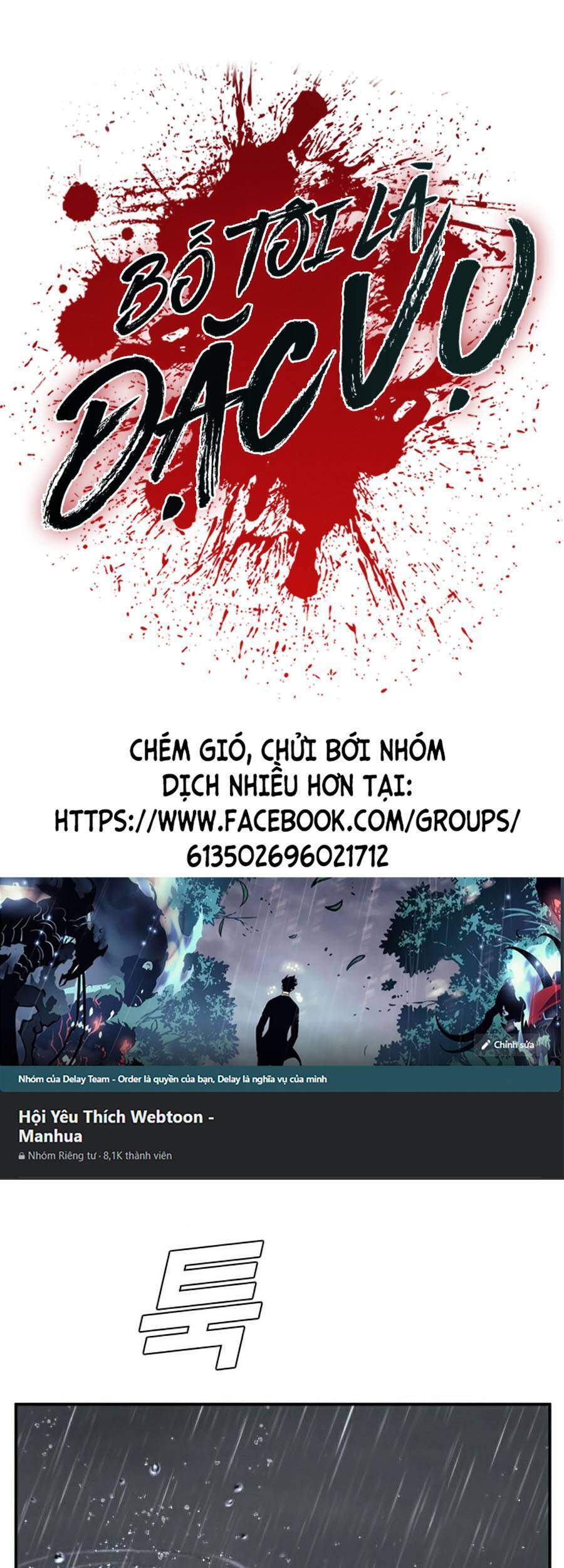 Bố Tôi Là Đặc Vụ Chapter 9.5 - Trang 2