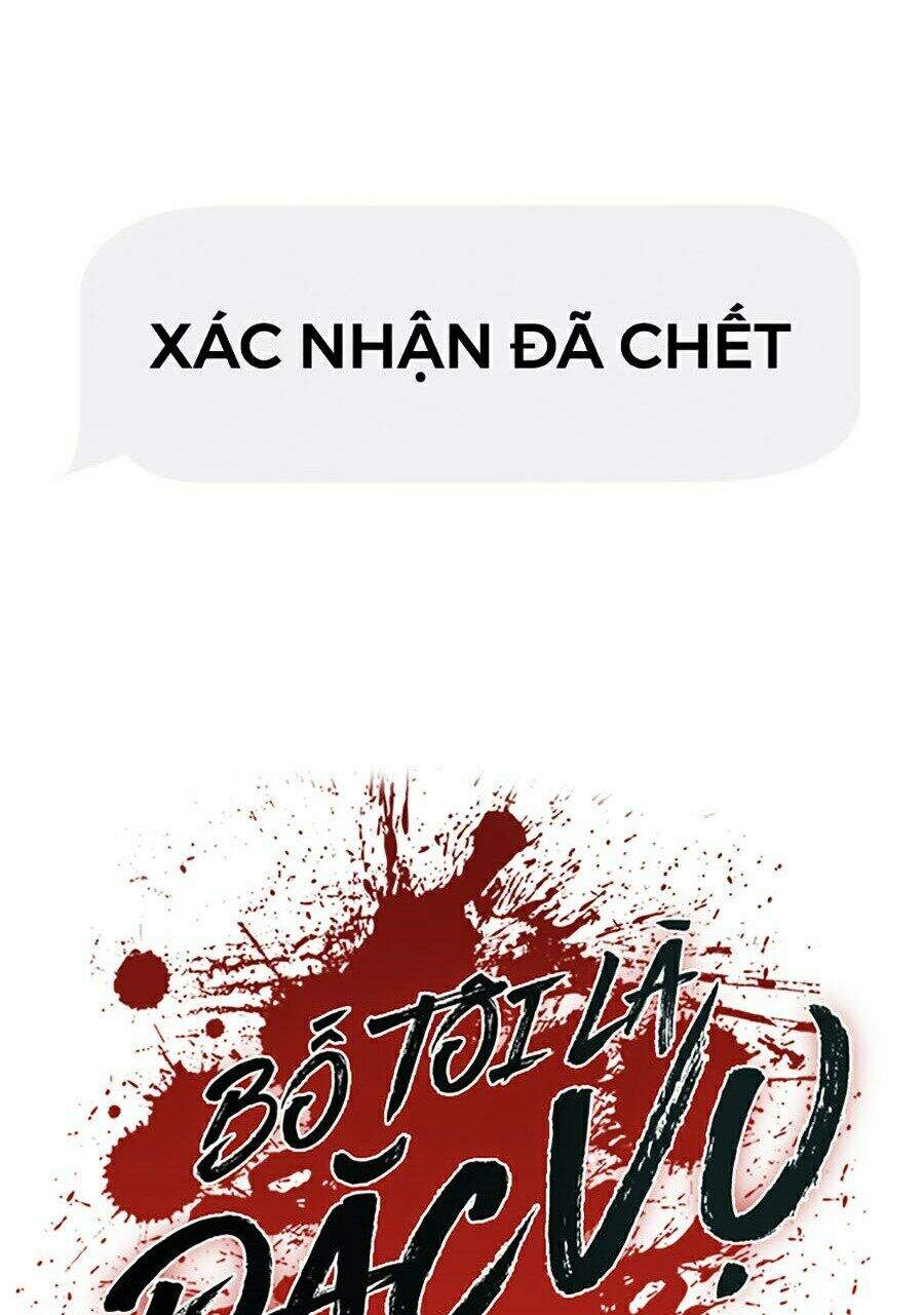 Bố Tôi Là Đặc Vụ Chapter 2 - Trang 2