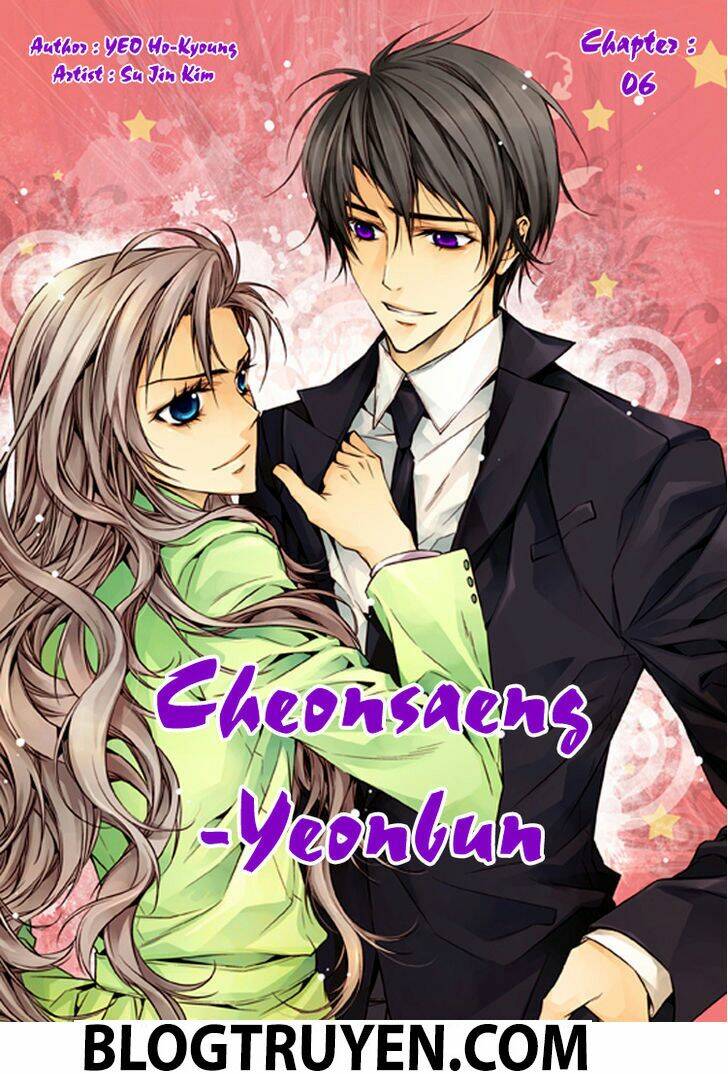 Cheonsaeng Yeonbun Chapter 6 - Trang 2