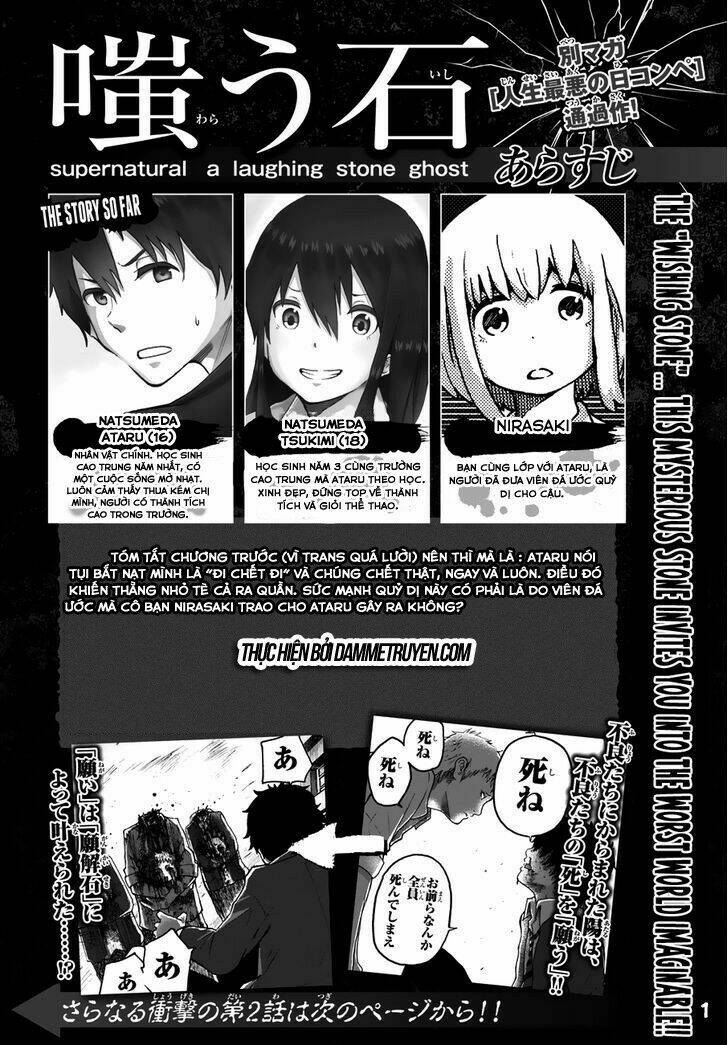 Warau Ishi Chapter 2 - Trang 2