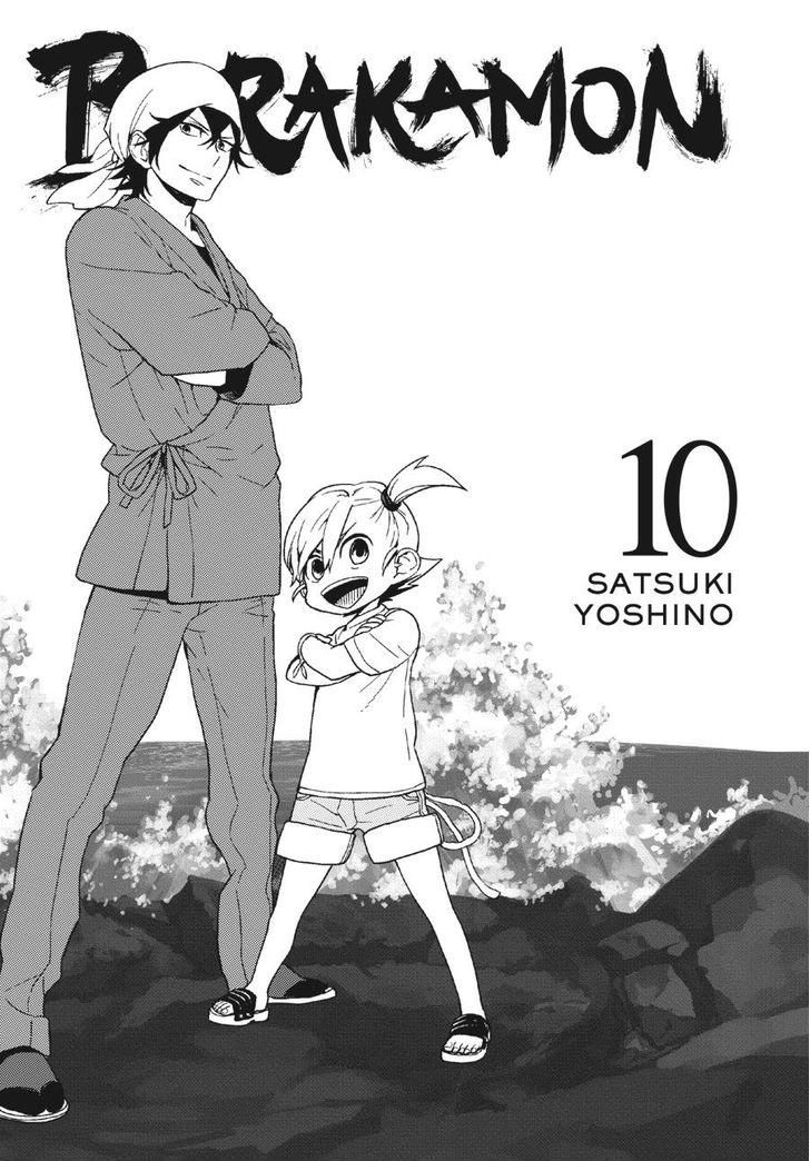 Barakamon Chapter 75 - Trang 2