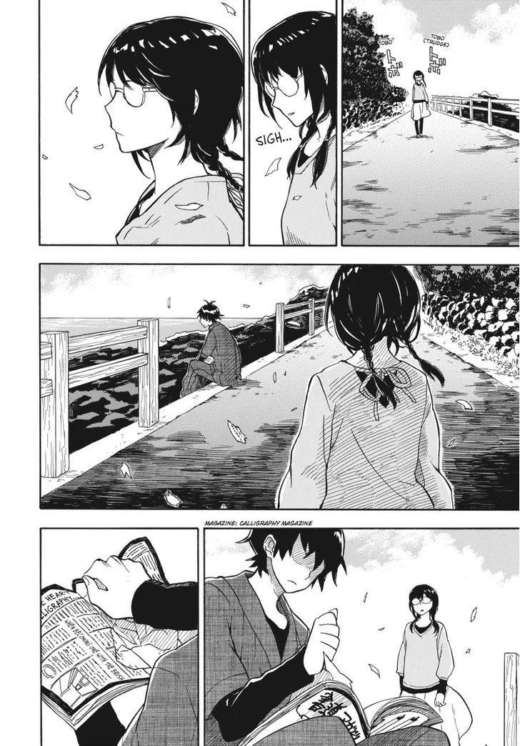 Barakamon Chapter 72 - Trang 2