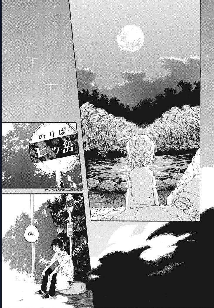 Barakamon Chapter 58 - Trang 2