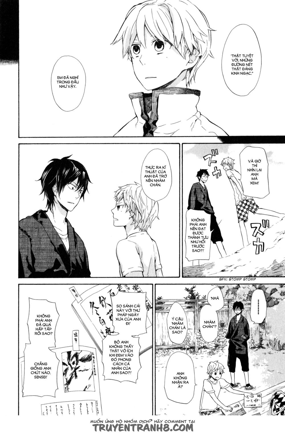 Barakamon Chapter 22 - Trang 2