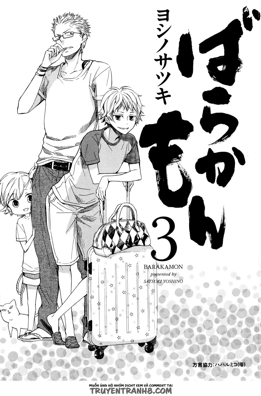 Barakamon Chapter 19 - Trang 2