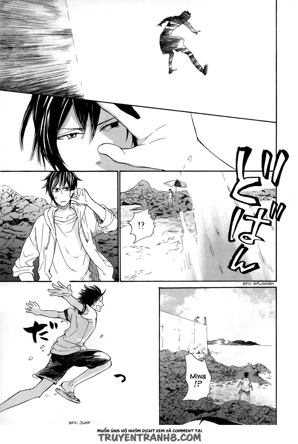 Barakamon Chapter 18 - Trang 2