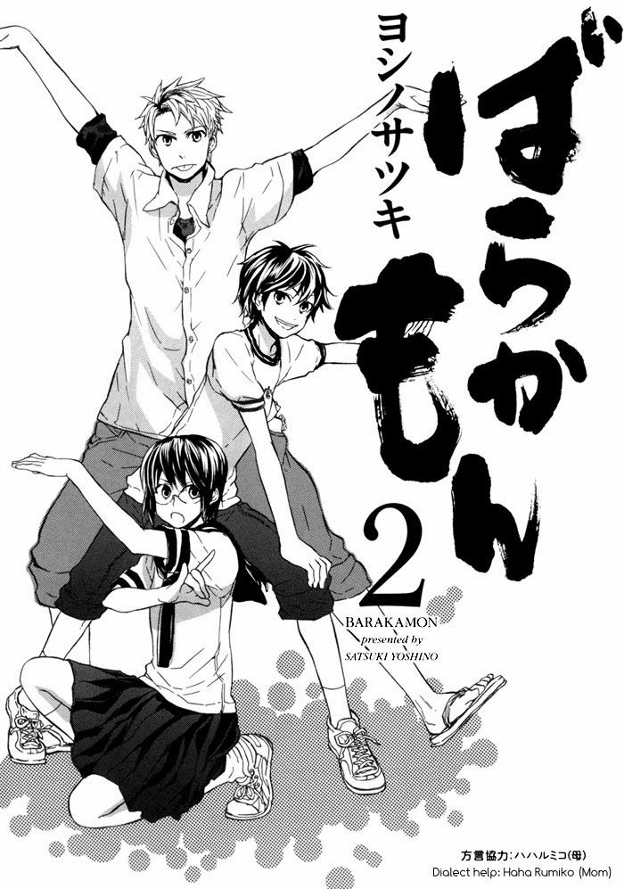 Barakamon Chapter 8 - Trang 2