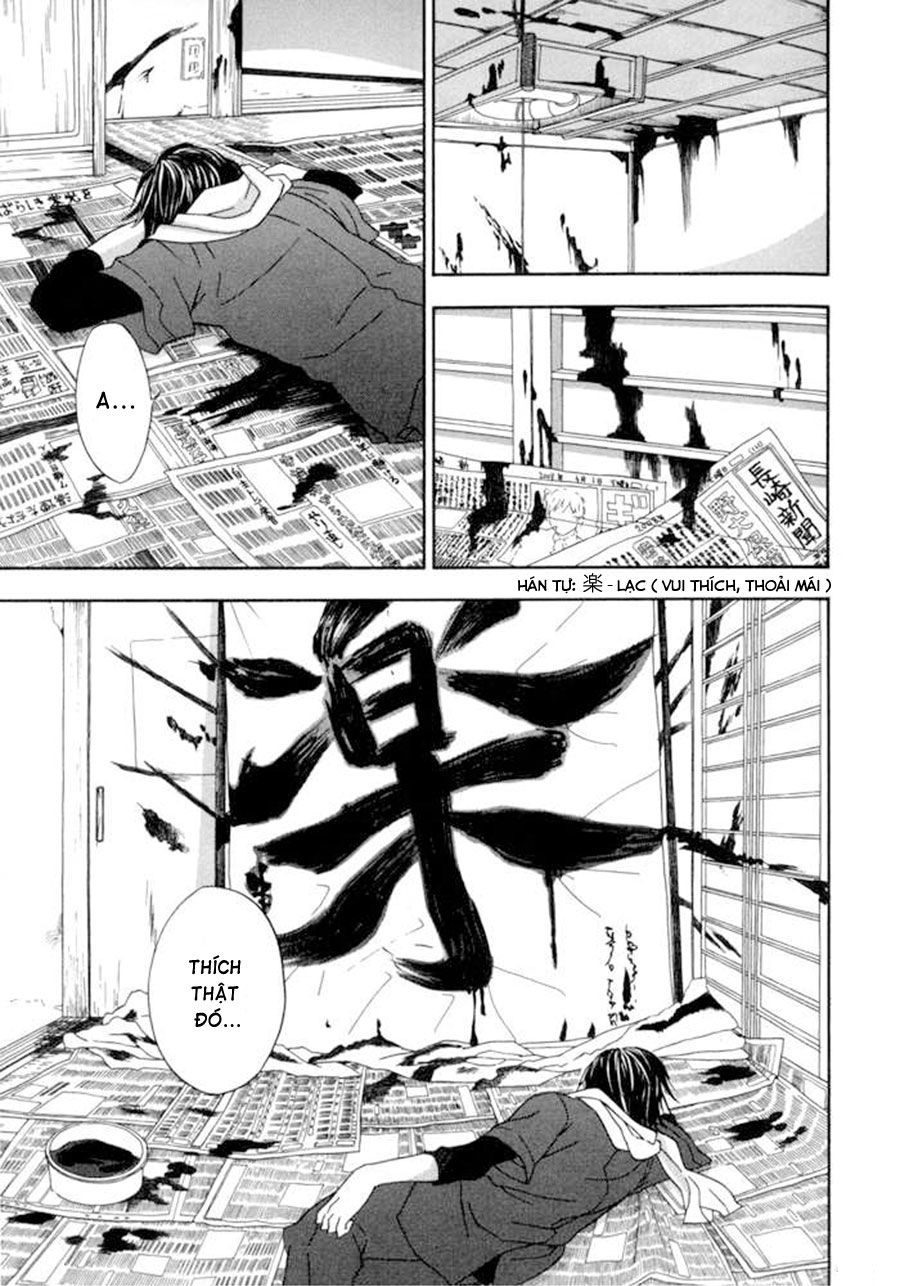 Barakamon Chapter 1 - Trang 2