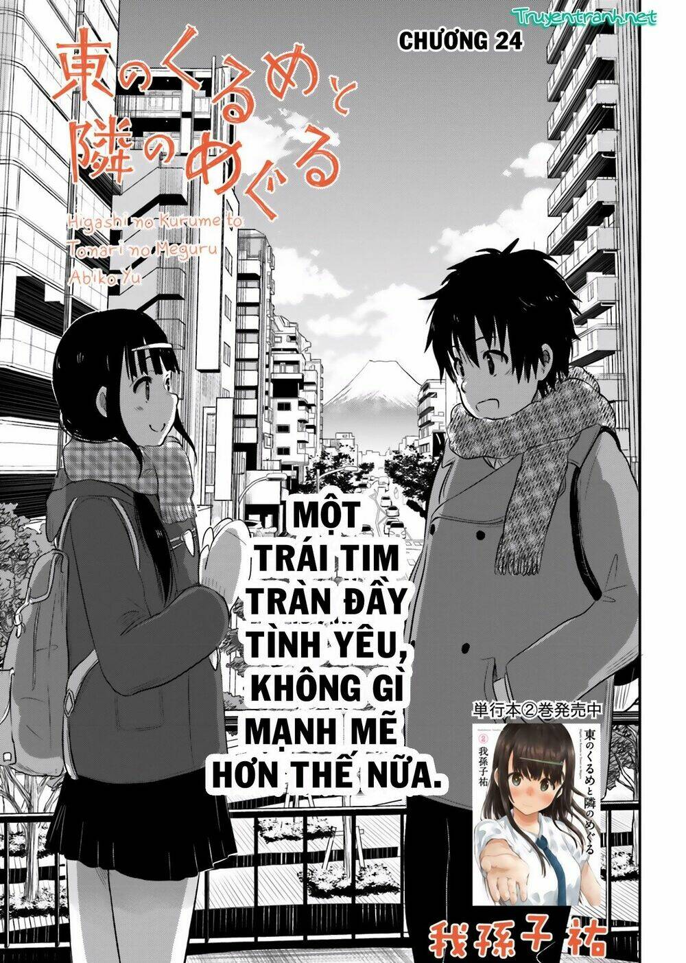 Higashi No Kurume To Tonari No Meguru Chapter 24 - Trang 2