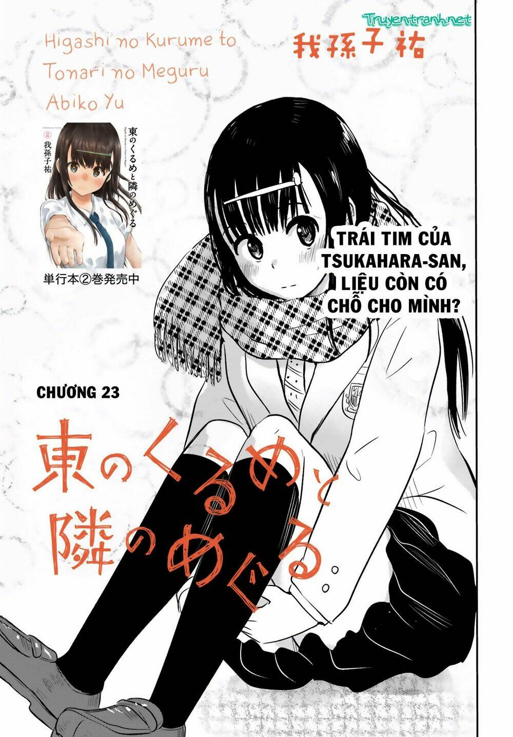 Higashi No Kurume To Tonari No Meguru Chapter 23 - Trang 2