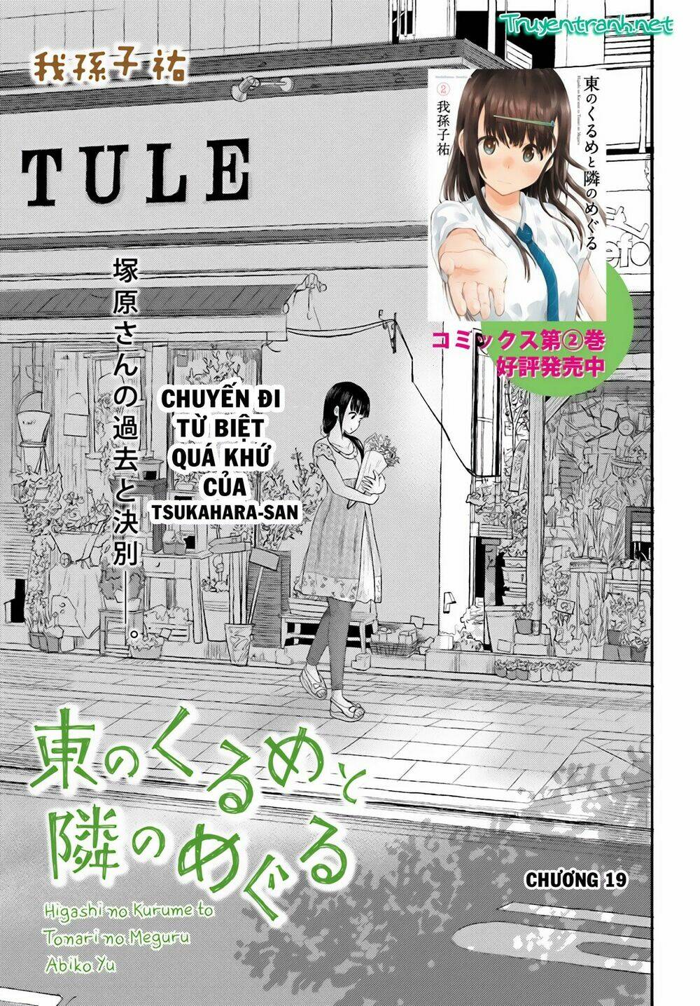 Higashi No Kurume To Tonari No Meguru Chapter 19 - Trang 2