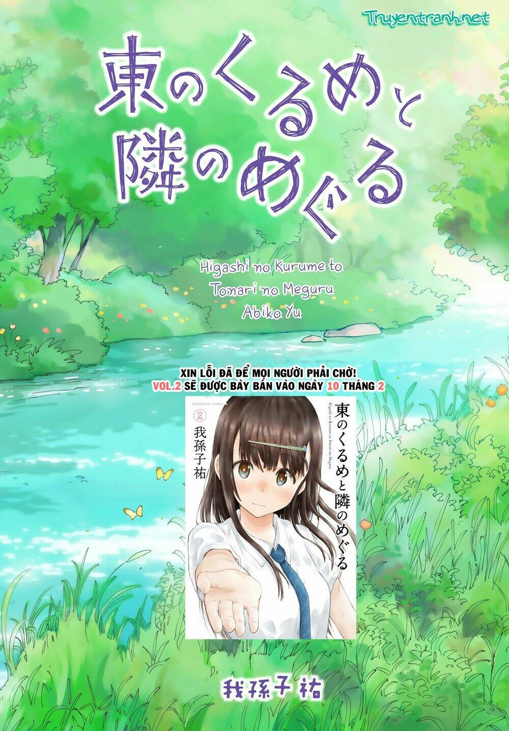 Higashi No Kurume To Tonari No Meguru Chapter 18 - Trang 2