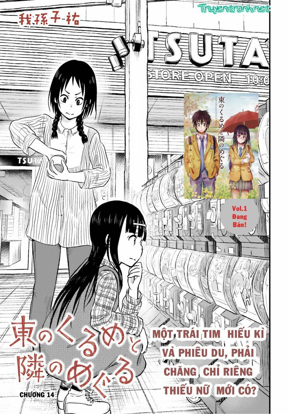 Higashi No Kurume To Tonari No Meguru Chapter 14 - Trang 2