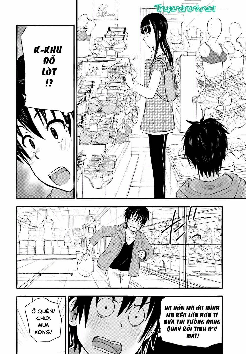 Higashi No Kurume To Tonari No Meguru Chapter 13 - Trang 2