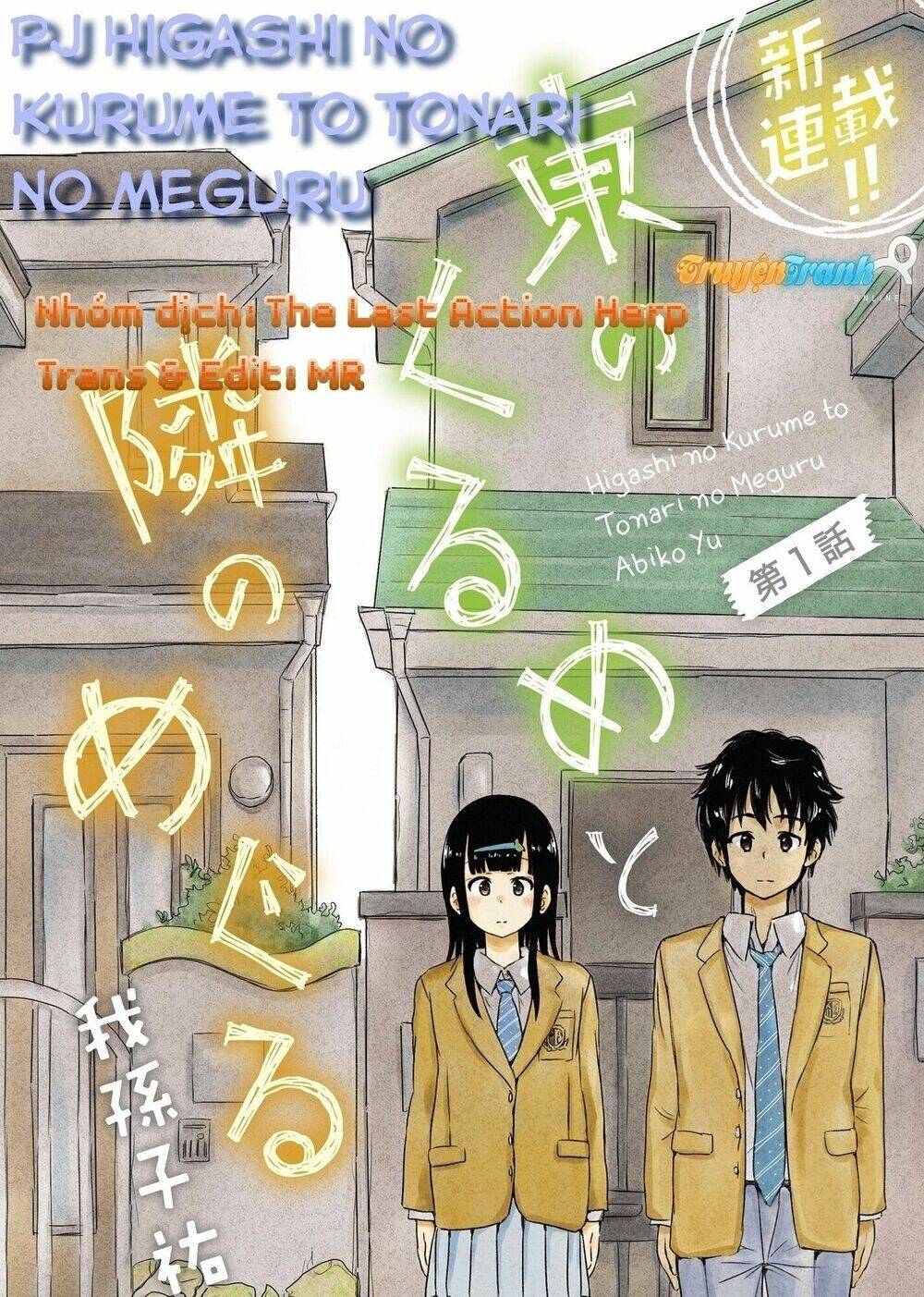 Higashi No Kurume To Tonari No Meguru Chapter 7 - Trang 2