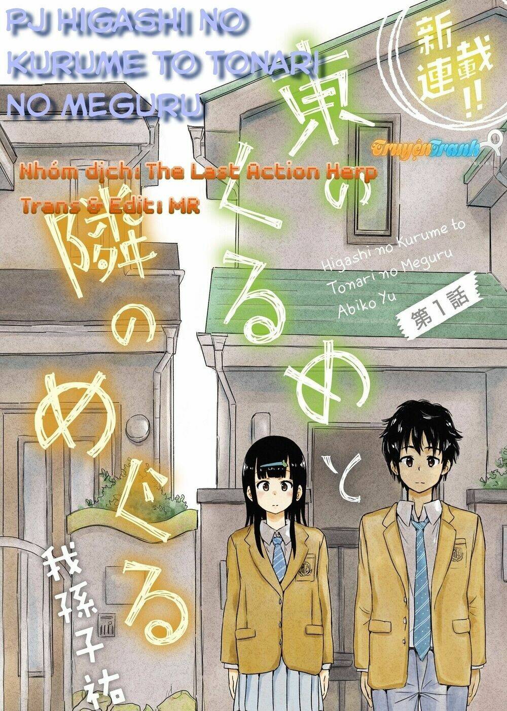 Higashi No Kurume To Tonari No Meguru Chapter 6 - Trang 2