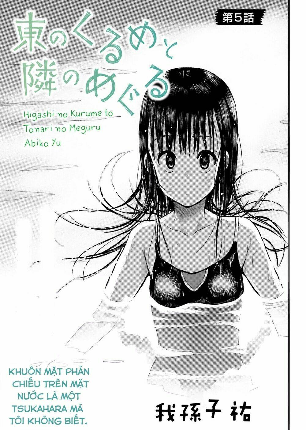 Higashi No Kurume To Tonari No Meguru Chapter 5 - Trang 2