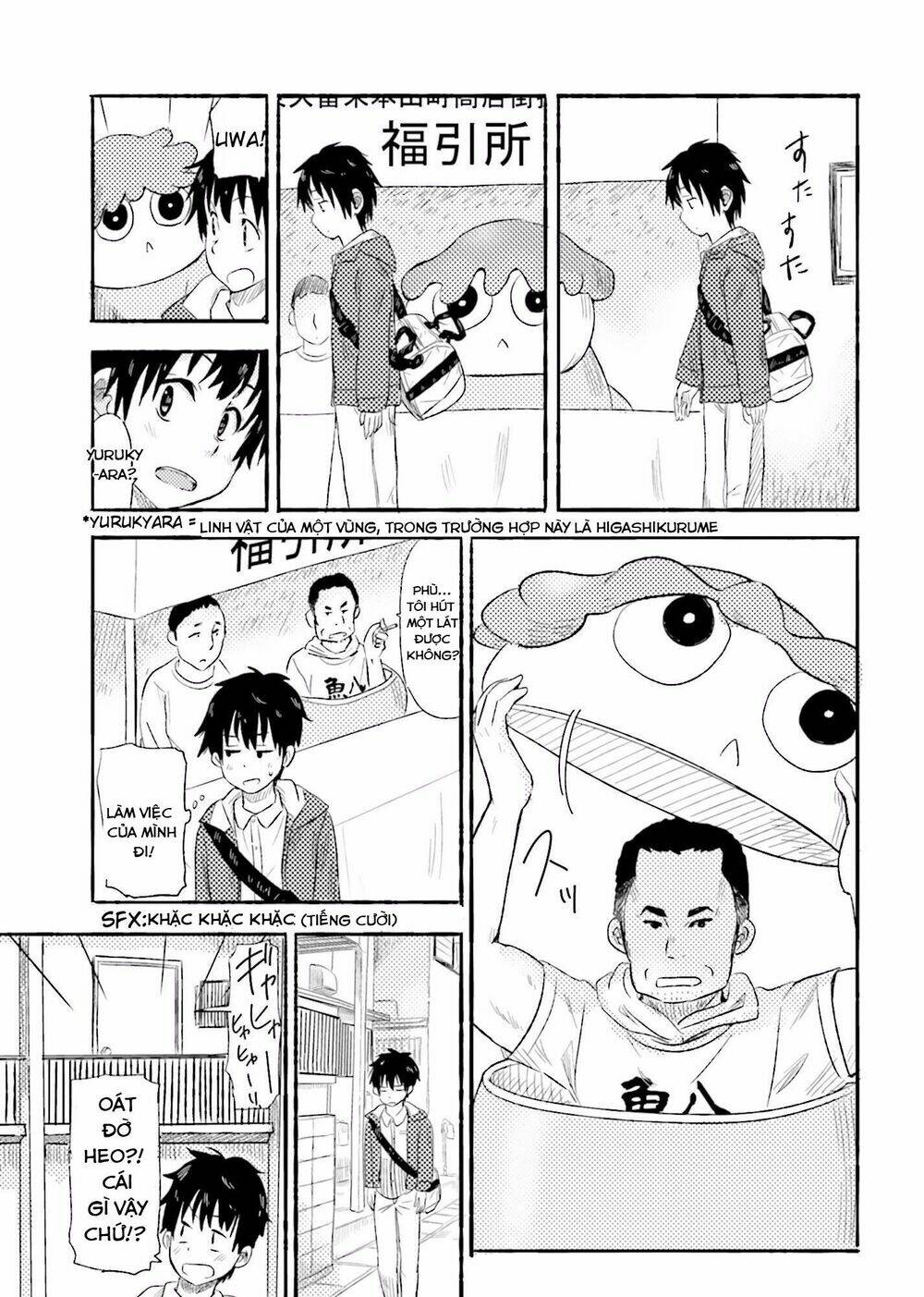 Higashi No Kurume To Tonari No Meguru Chapter 1 - Trang 2