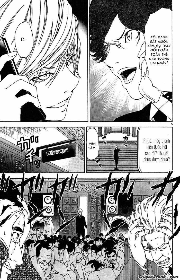 Lost+Brain Manga Chapter 25 - Trang 2