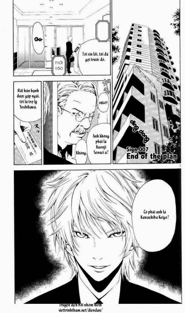 Lost+Brain Manga Chapter 7 - Trang 2