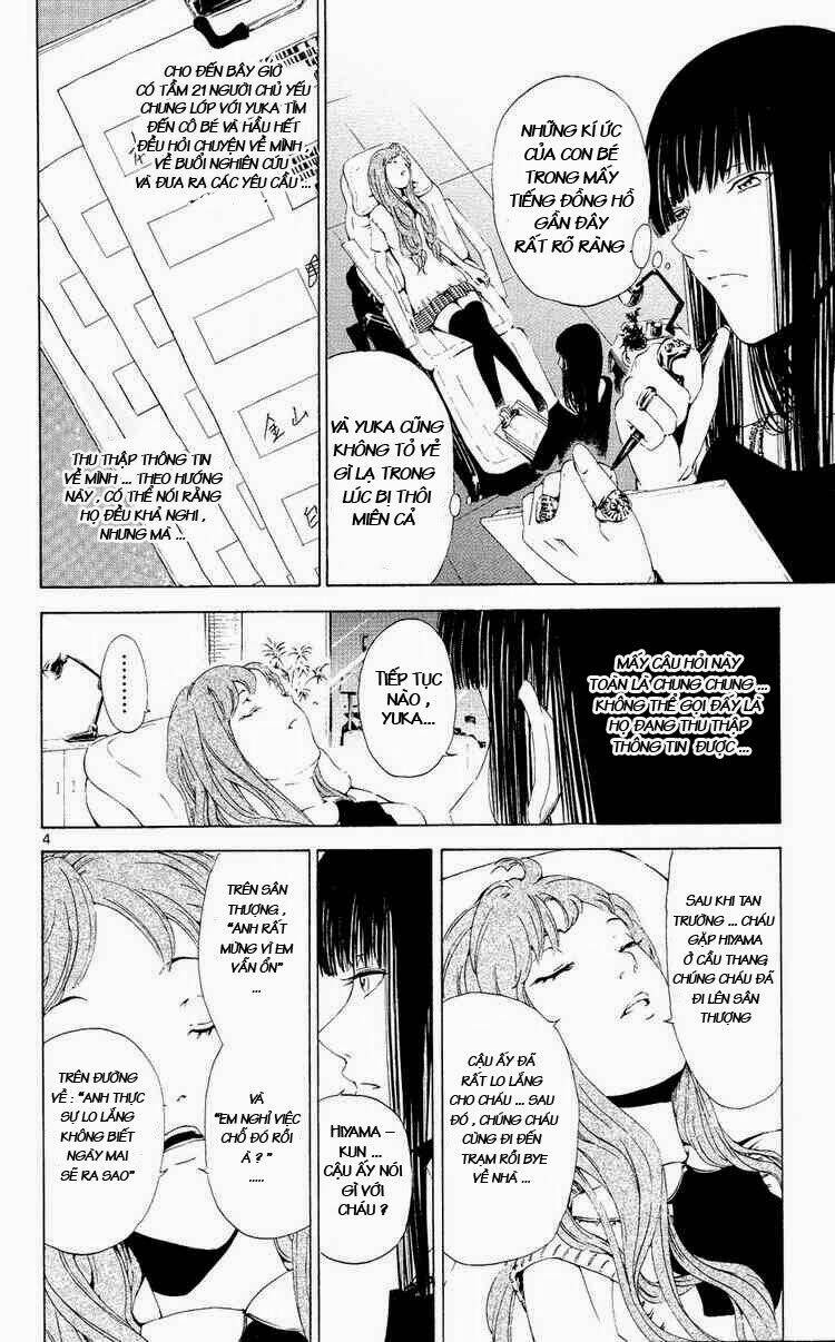 Lost+Brain Manga Chapter 6 - Trang 2