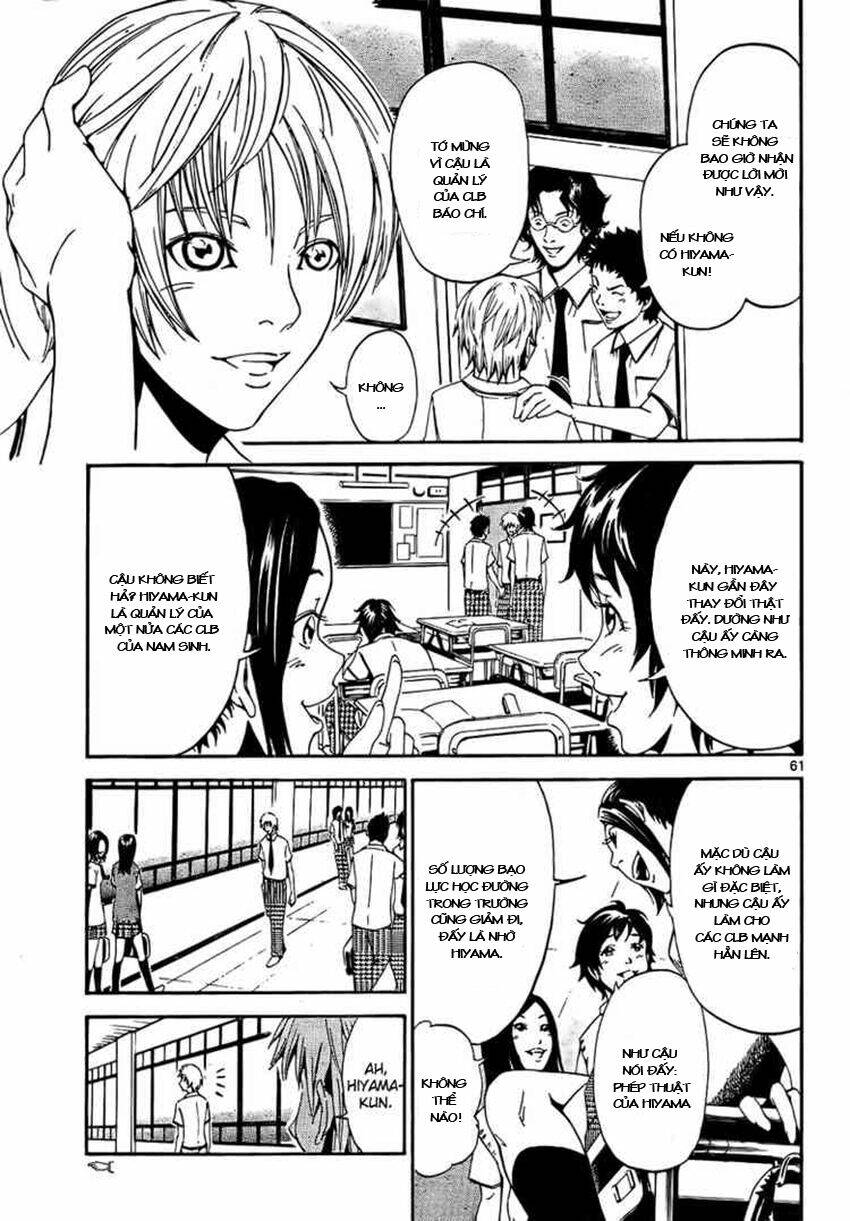 Lost+Brain Manga Chapter 1.2 - Trang 2