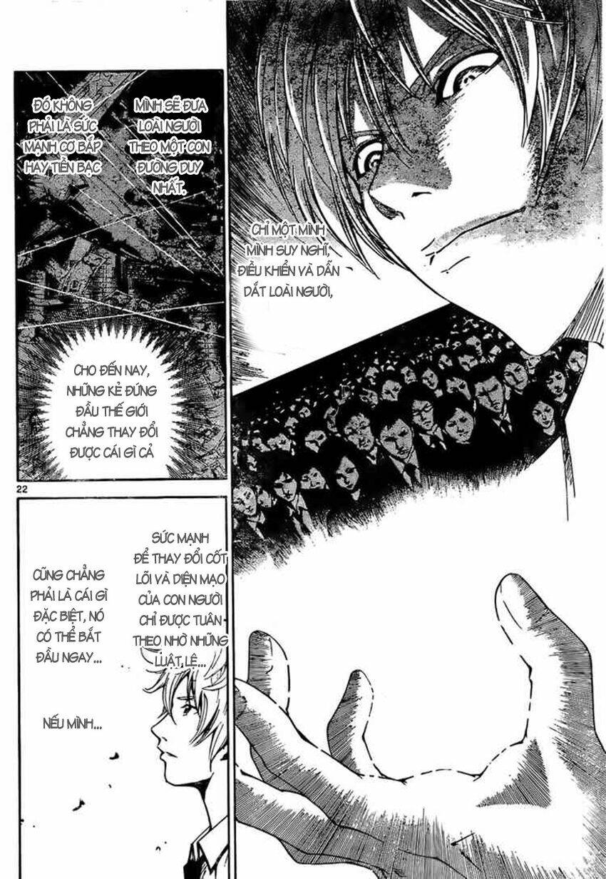 Lost+Brain Manga Chapter 1.1 - Trang 2