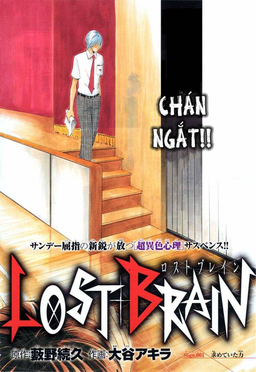 Lost+Brain Manga Chapter 1.1 - Trang 2