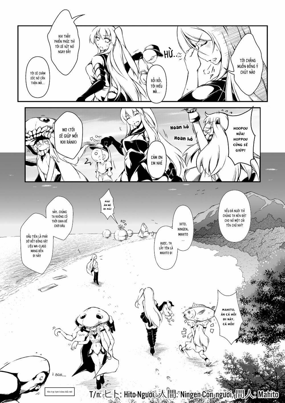 Lost+Brain Manga Chapter 1 - Trang 2