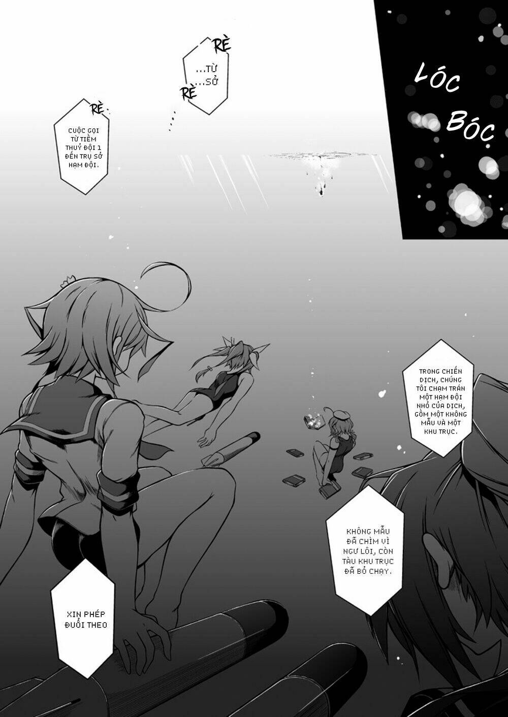 Lost+Brain Manga Chapter 1 - Trang 2