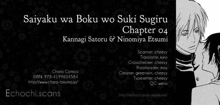 Saiyaku Wa Boku O Suki Sugiru Chapter 4 - Trang 2