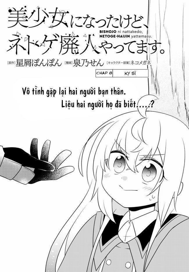 Bishoujo Ni Natta Kedo, Netoge Haijin Yattemasu Chapter 8.1 - Trang 2