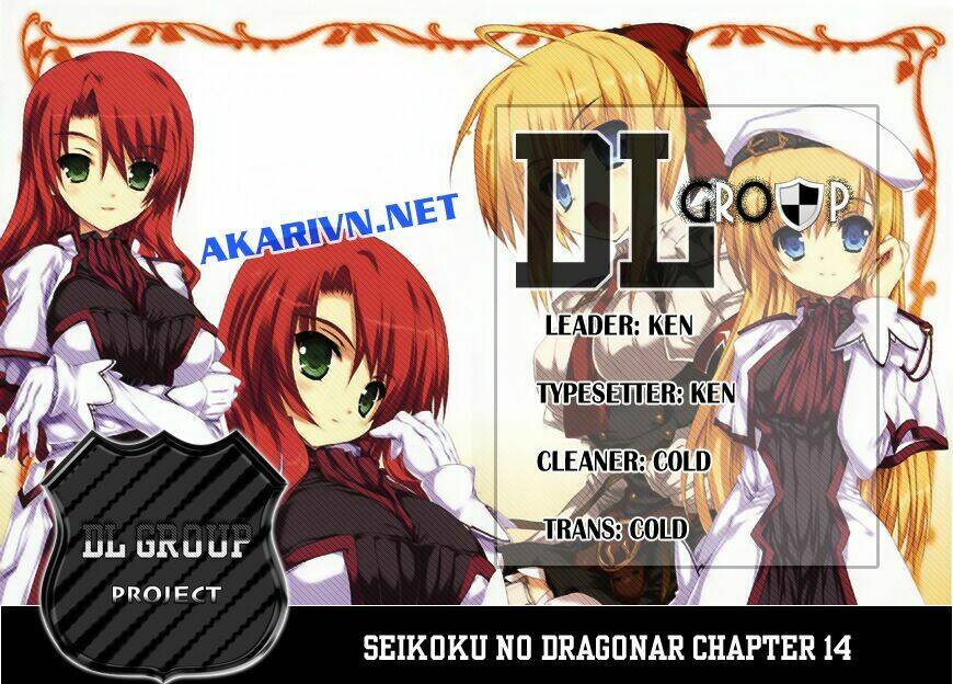 Seikoku No Dragonar Chapter 14 - Trang 2