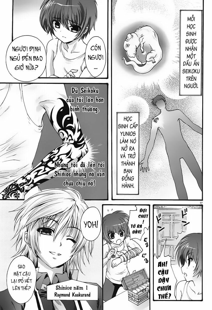 Seikoku No Dragonar Chapter 1 - Trang 2