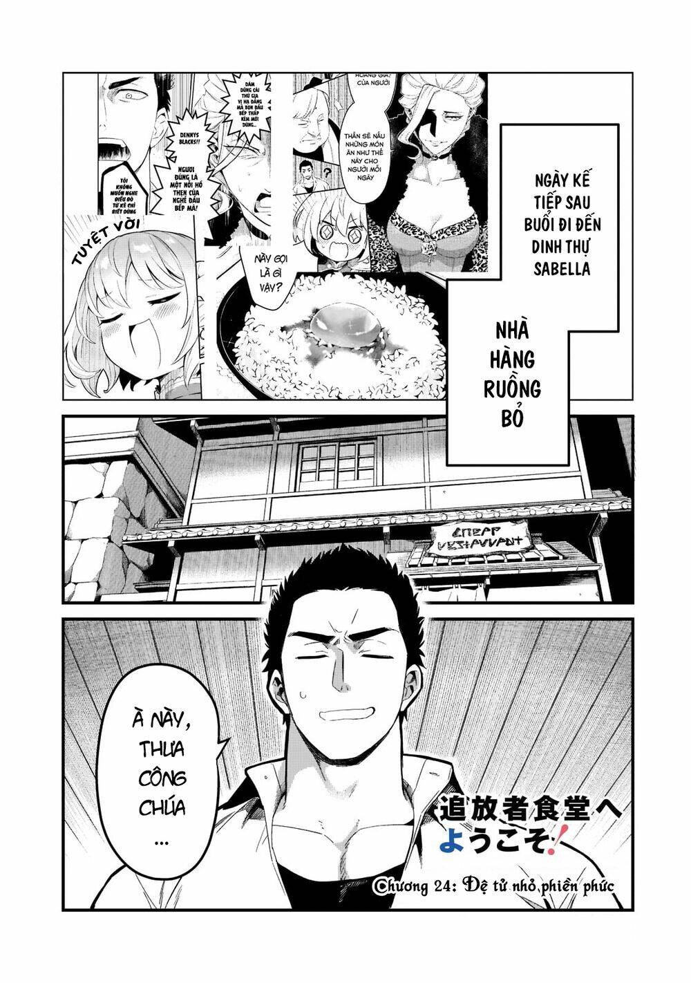 Tsuihousha Shokudou E Youkoso! Chapter 24 - Trang 2