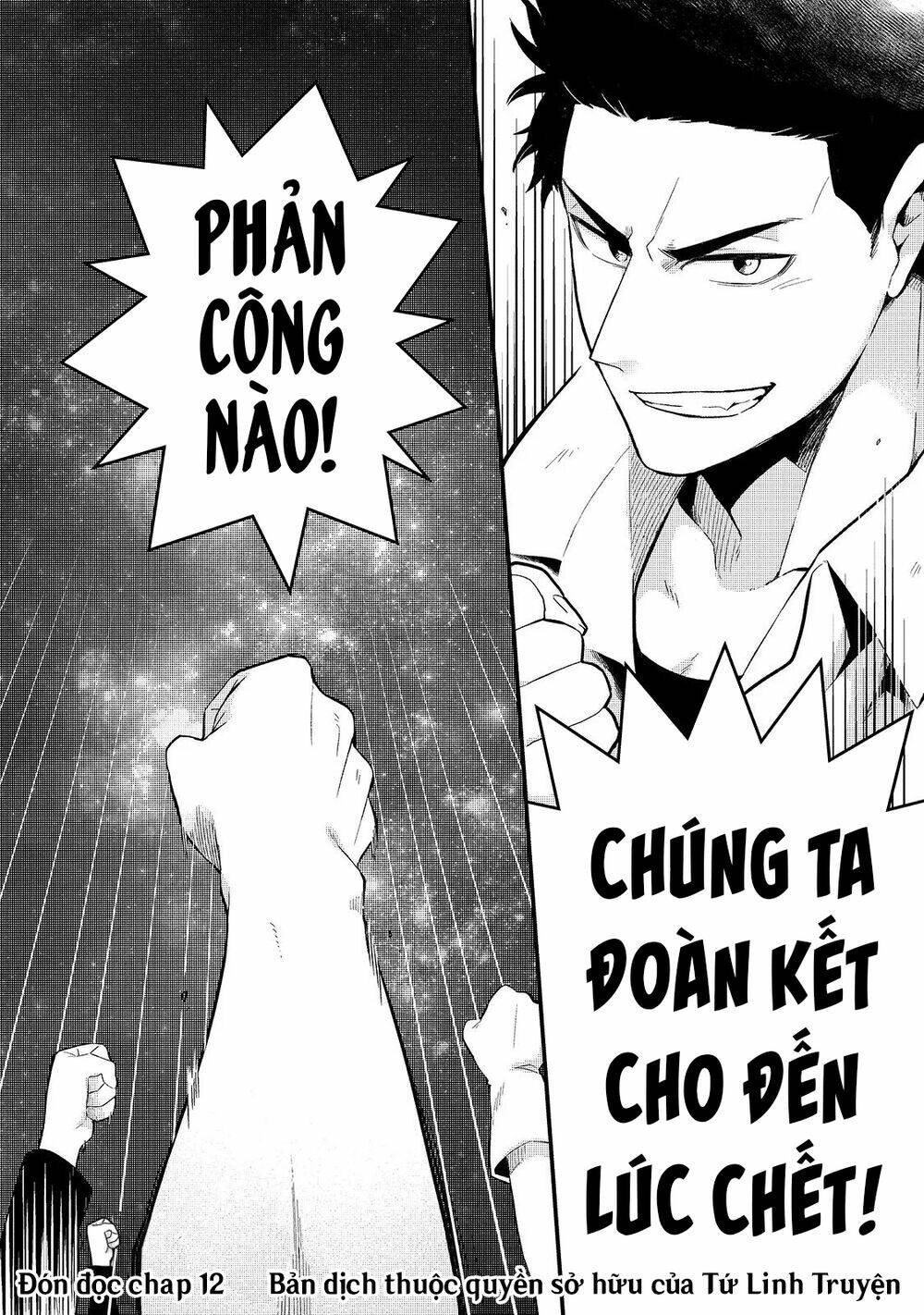 Tsuihousha Shokudou E Youkoso! Chapter 11 - Trang 2