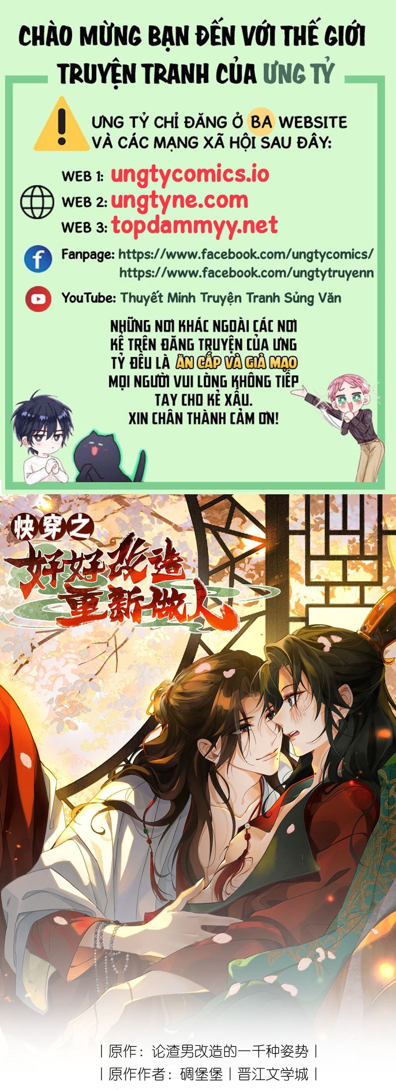 Xuyên Nhanh Chi Cải Tạo Bắt Đầu Lại Làm Người Chapter 130 - Trang 2