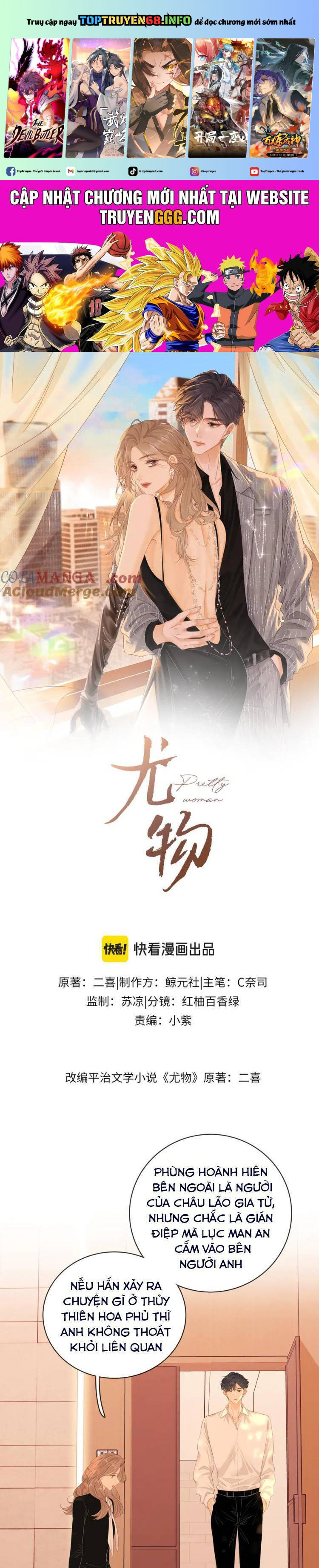 Vưu Vật Chapter 94 - Trang 2