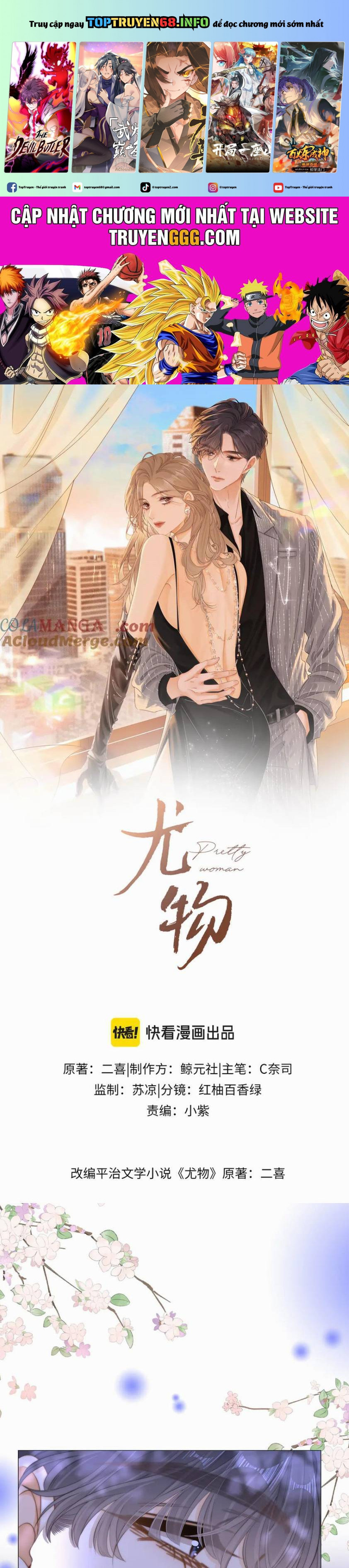 Vưu Vật Chapter 92 - Trang 2