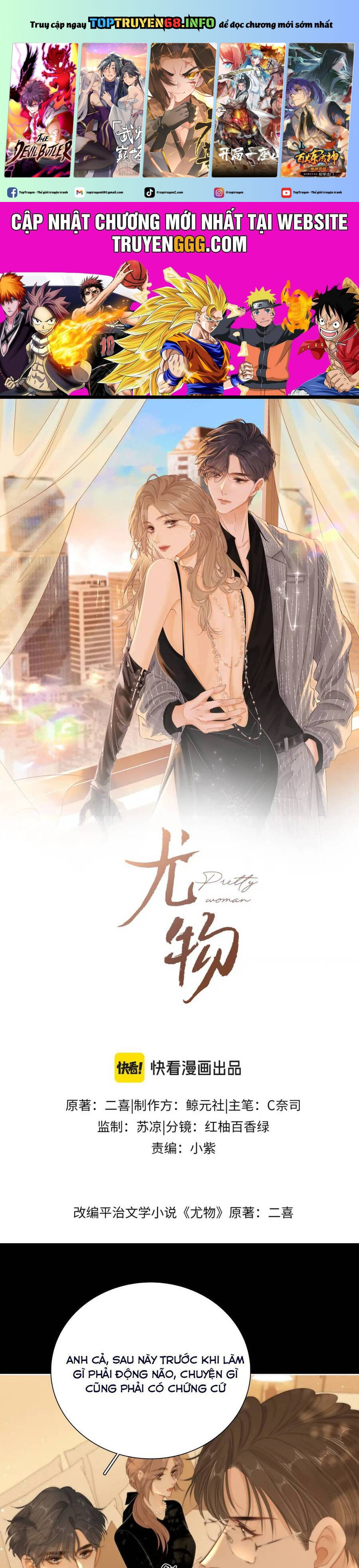 Vưu Vật Chapter 90 - Trang 2