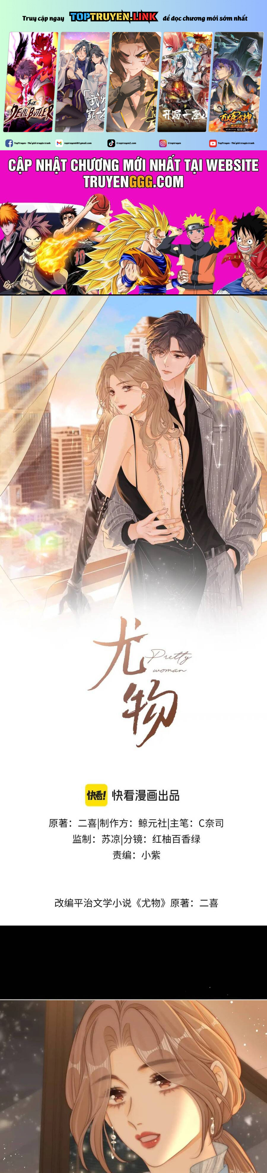 Vưu Vật Chapter 83 - Trang 2