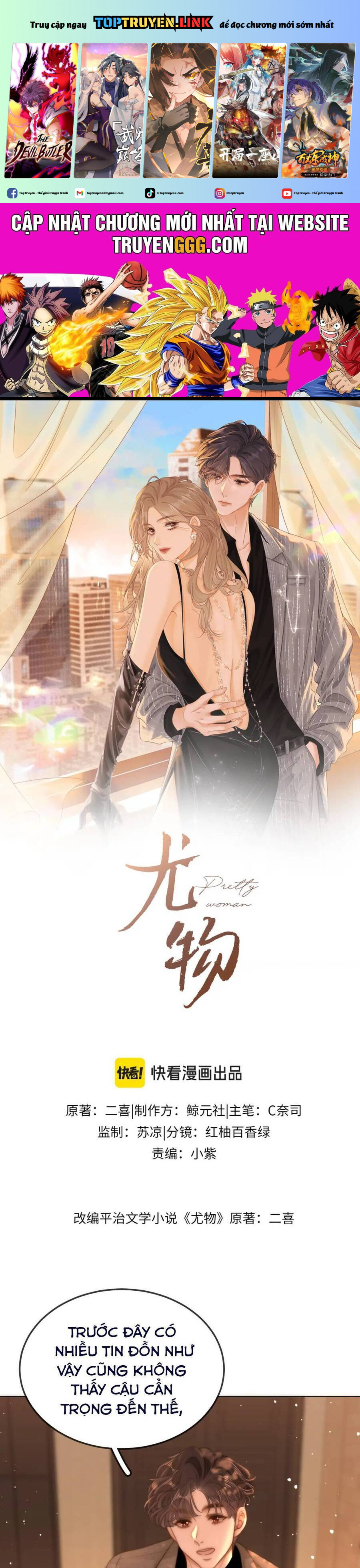 Vưu Vật Chapter 80 - Trang 2