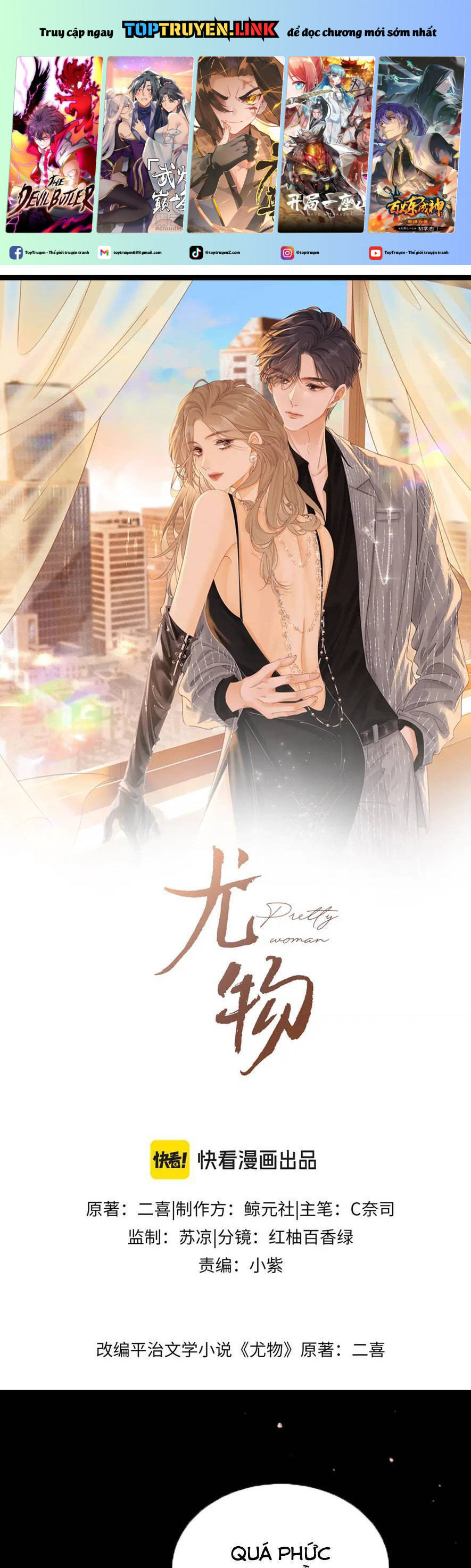 Vưu Vật Chapter 78 - Trang 2