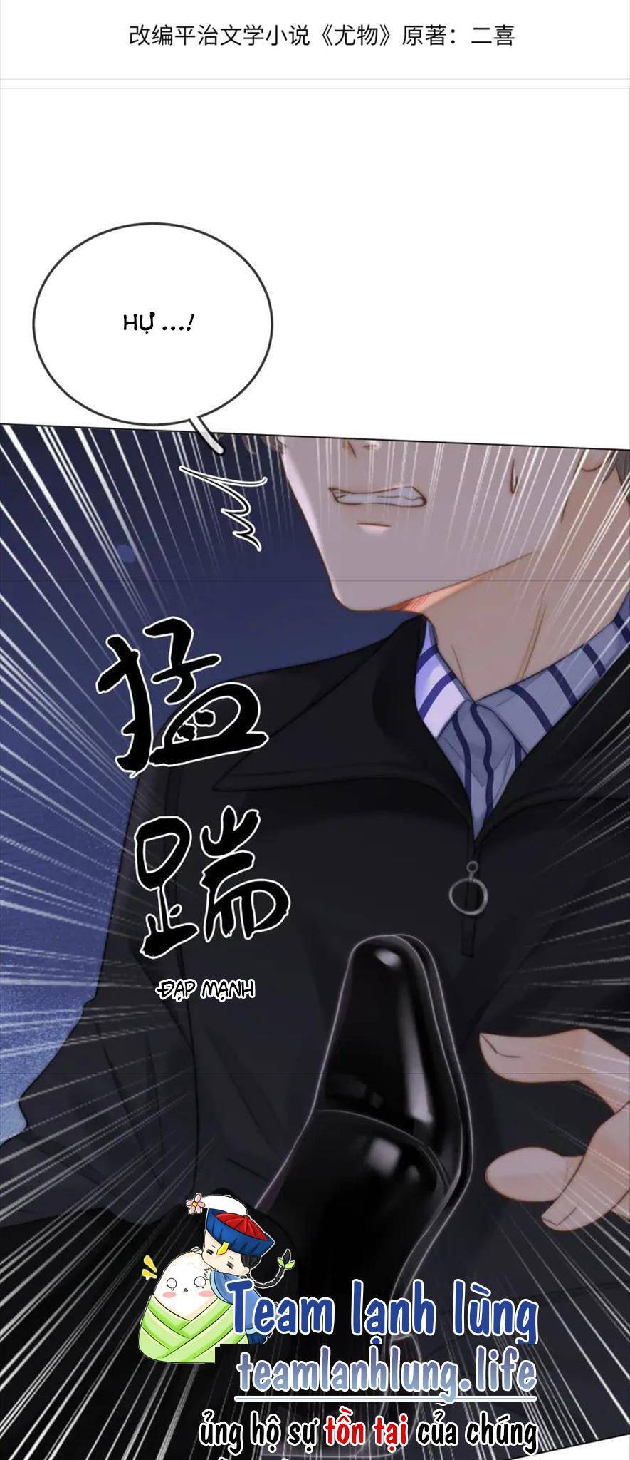 Vưu Vật Chapter 61 - Trang 2