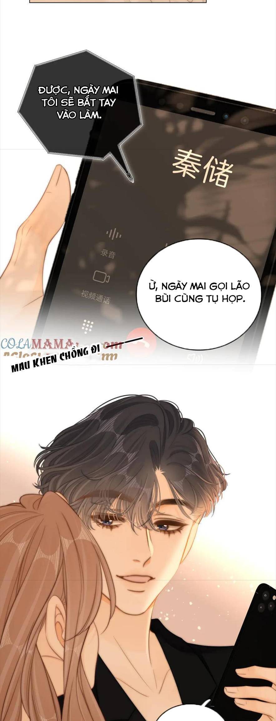 Vưu Vật Chapter 60 - Trang 2